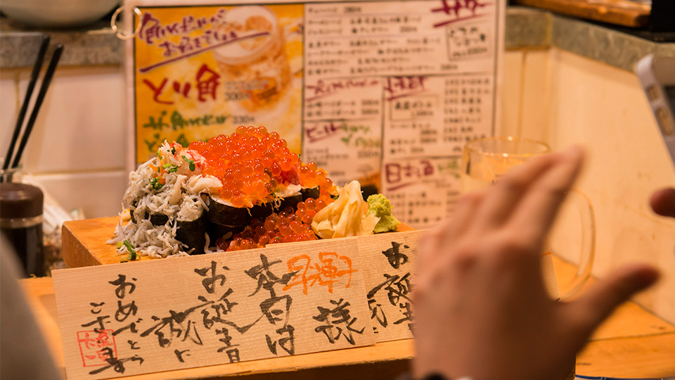 大漁一家 本八幡店キャンペーン内容